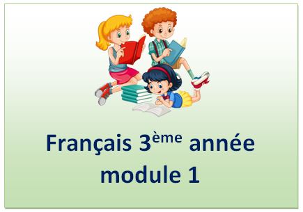 Français 3ème année module 1