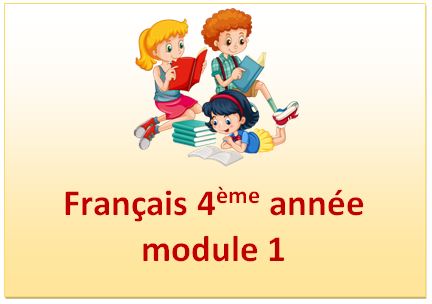 Français 4ème année module 1