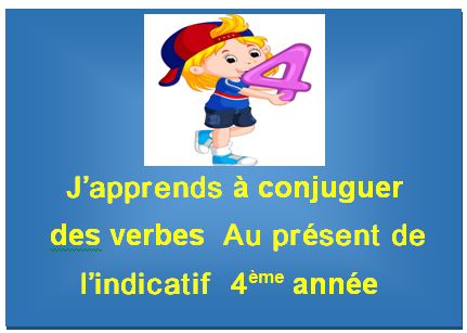 J’apprends à conjuguer des verbes  Au présent de l’indicatif  4ème année￼