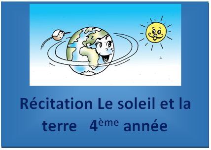 Récitation le soleil et la terre 4ème année